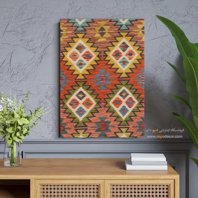 چاپ گلیم افغان روی بوم هنری برای فضای کار