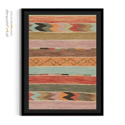 چاپ گلیم افغانی روی بوم برای گالری هنری - تندیس‌ – تابلو گلیم افغان - اسپو دکور