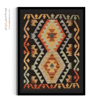 سفارش تابلو بوم با چاپ طرحهای گلیم افغانی - پردیس – تابلو گلیم افغان - اسپو دکور