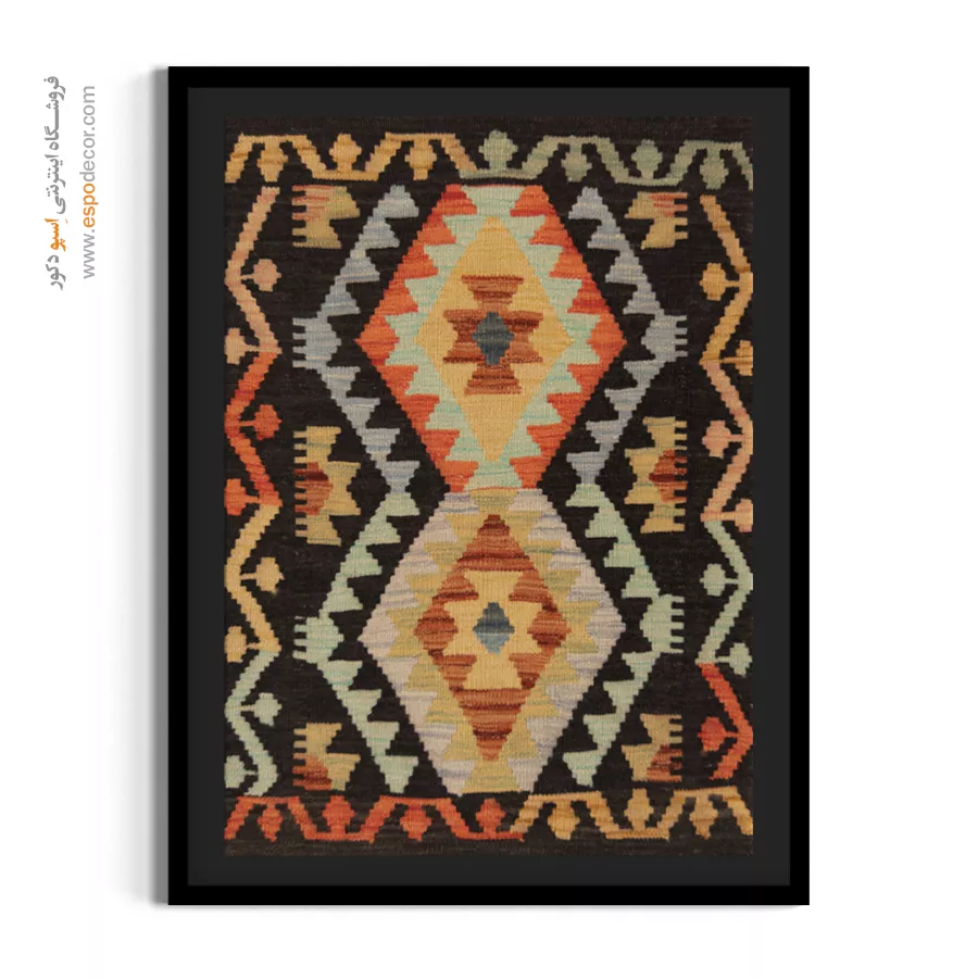 سفارش تابلو بوم با چاپ طرحهای گلیم افغانی - پردیس – تابلو گلیم افغان - اسپو دکور