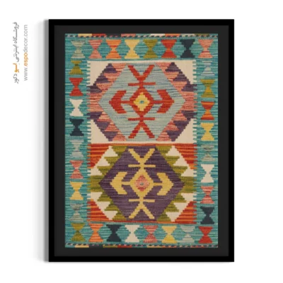 چاپ گلیم روی بوم با سبک هنری و مدرن - ‌ماهرخ – تابلو گلیم افغان - اسپو دکور