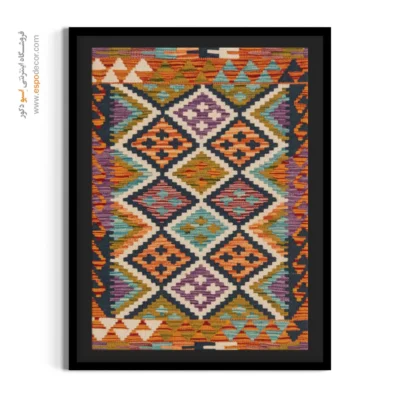 تابلو بوم گلیم افغان با چاپ ماندگار و زیبا - کهکشان – تابلو گلیم افغان - اسپو دکور