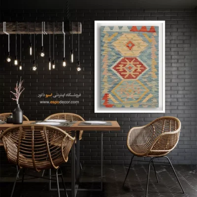 چاپ تابلو بوم با طرح گلیم افغانی کلاسیک - دشت‌چین – تابلو گلیم افغان - اسپو دکور