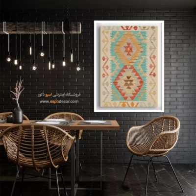 تابلو بوم گلیم افغانی با چاپ دقیق و طبیعی - ‌پارسی – تابلو گلیم افغان - اسپو دکور
