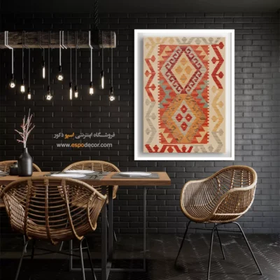 چاپ دیجیتال تصاویر گلیم روی بوم دیواری - خط‌چین – تابلو گلیم افغان - اسپو دکور