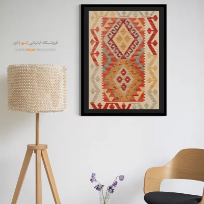 چاپ دیجیتال تصاویر گلیم روی بوم دیواری - خط‌چین – تابلو گلیم افغان - اسپو دکور