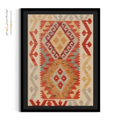 چاپ دیجیتال تصاویر گلیم روی بوم دیواری - خط‌چین – تابلو گلیم افغان - اسپو دکور
