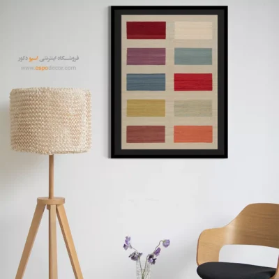 فروش آنلاین تابلو گلیم افغانی - سرمه – تابلو گلیم افغان - اسپو دکور