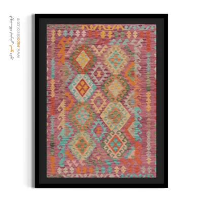 تابلو گلیم سنتی افغانستان - نازنین – تابلو گلیم افغان - اسپو دکور