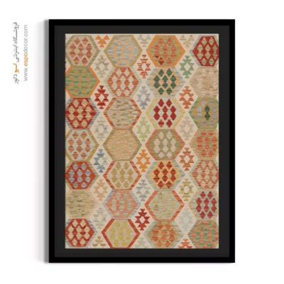 تابلو گلیم افغان برای دکوراسیون منزل - ‌دل ‌انگیز – تابلو گلیم افغان - اسپو دکور