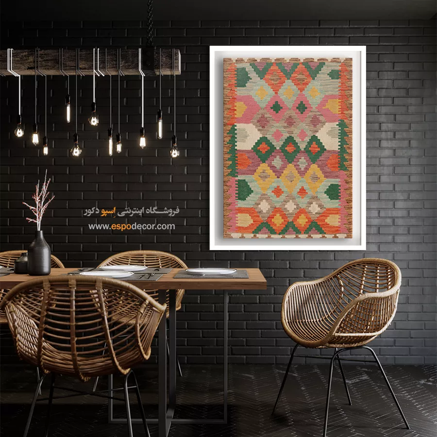 تابلو گلیم افغان مناسب هدیه - شهر رنگ – تابلو گلیم افغان - اسپو دکور