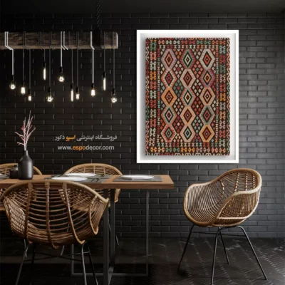 تابلو بوم گلیم افغانی با کیفیت بالا - البرز‌ – تابلو گلیم افغان - اسپو دکور