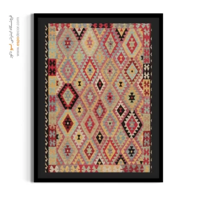 تابلو گلیم افغان با طرح زیبا - دستا – تابلو گلیم افغان - اسپو دکور