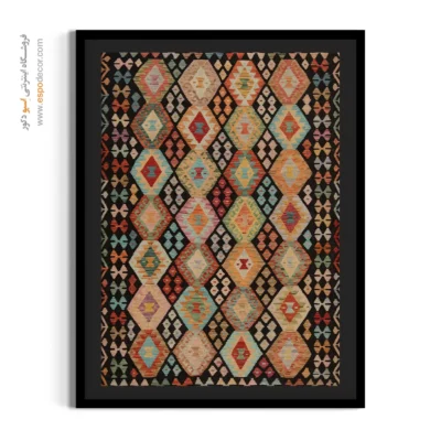 تابلو گلیم افغان با طرح‌های انتزاعی - دیار‌ – تابلو گلیم افغان - اسپو دکور