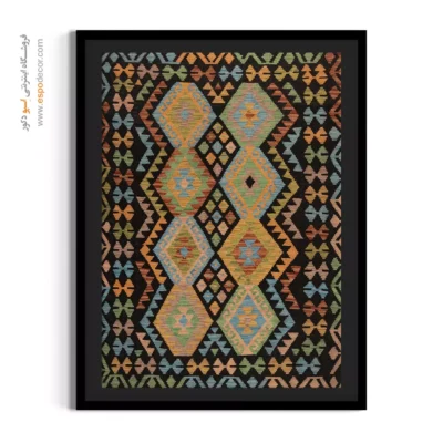تابلو بوم گلیم افغانی با رنگ‌ گرم - پرنقش – تابلو گلیم افغان - اسپو دکور