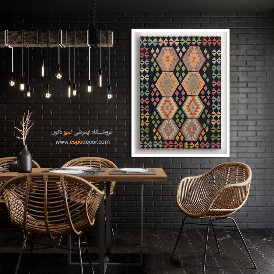 تابلو گلیم افغان با طرح اسلیمی - آبانگار – تابلو گلیم افغان - اسپو دکور
