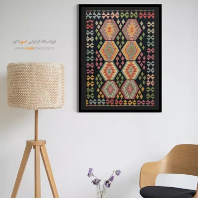 تابلو گلیم افغان با طرح اسلیمی - آبانگار – تابلو گلیم افغان - اسپو دکور