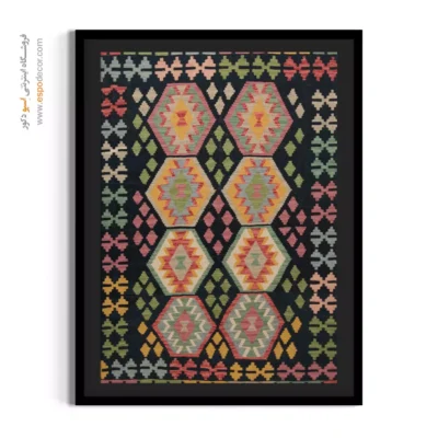 تابلو گلیم افغان با طرح اسلیمی - آبانگار – تابلو گلیم افغان - اسپو دکور