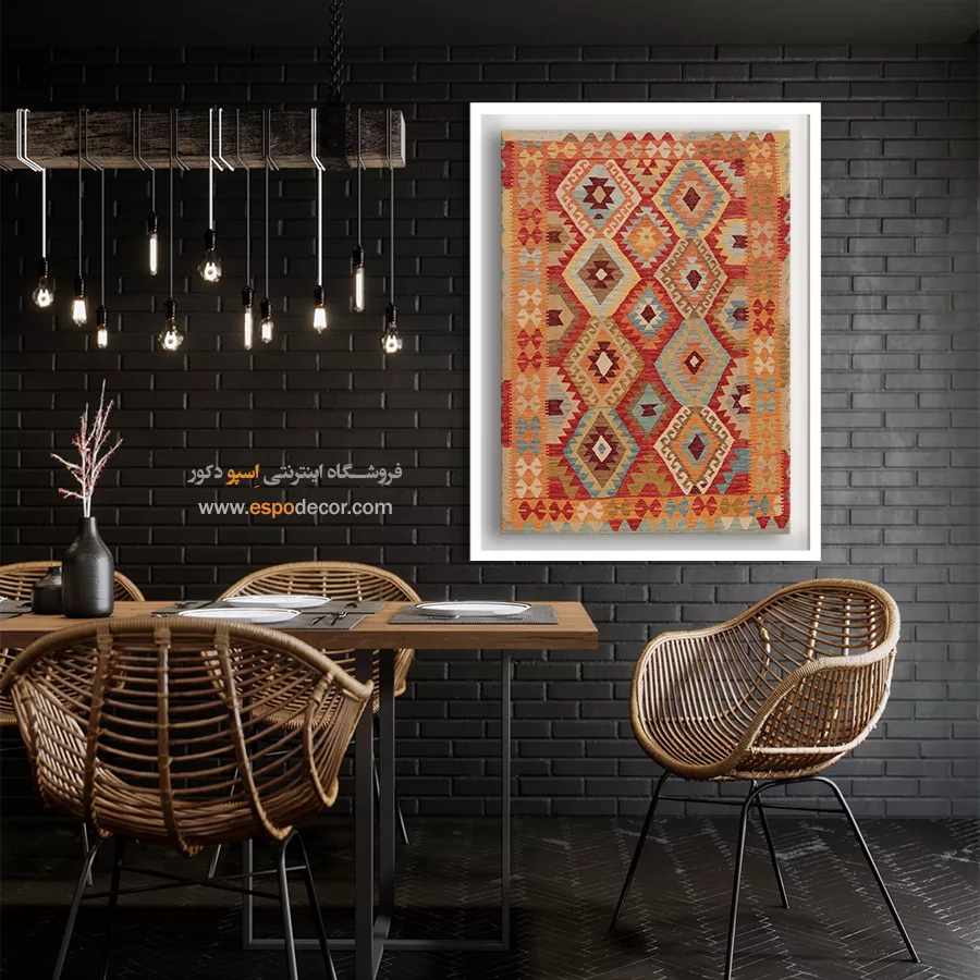 تابلو بوم گلیم افغانی - بنفشه – تابلو گلیم افغان - اسپو دکور