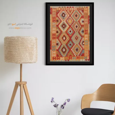 تابلو بوم گلیم افغانی - بنفشه – تابلو گلیم افغان - اسپو دکور