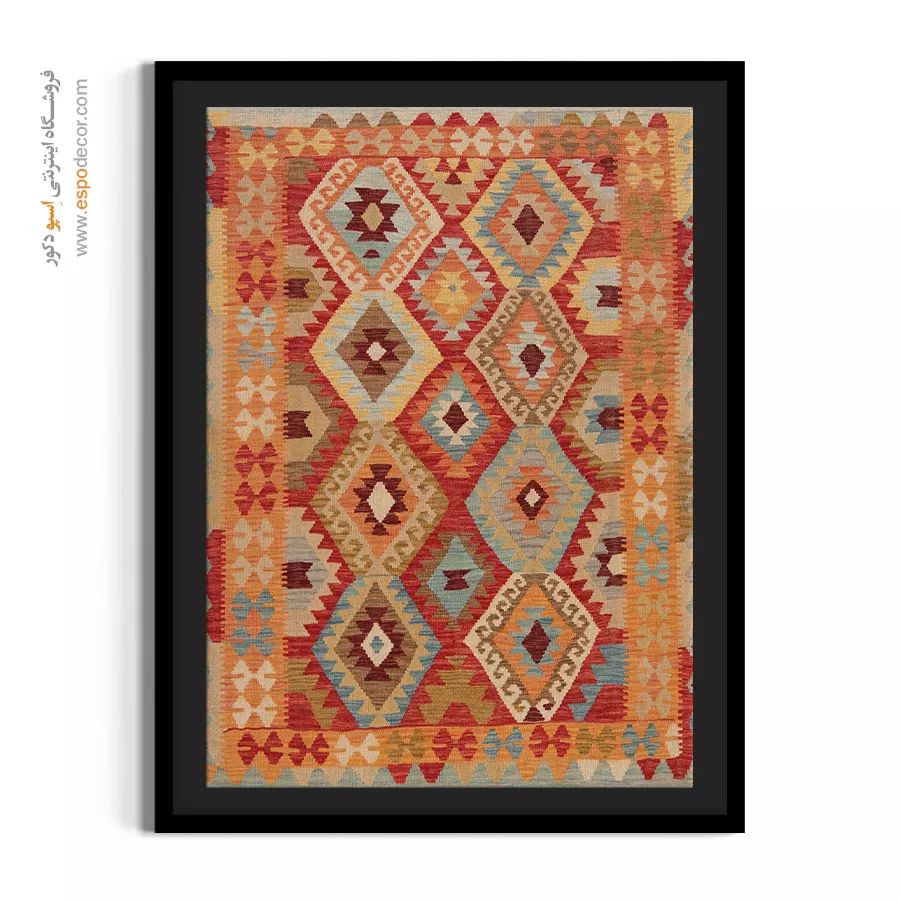 تابلو بوم گلیم افغانی - بنفشه – تابلو گلیم افغان - اسپو دکور