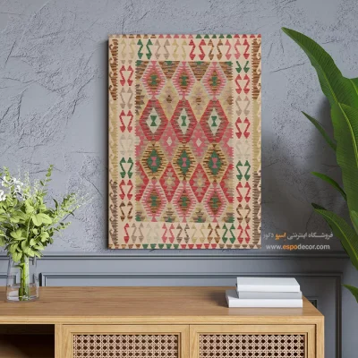 تابلو بوم گلیم افغانی با رنگ‌های سرد - گل ‌آویز – تابلو گلیم افغان - اسپو دکور