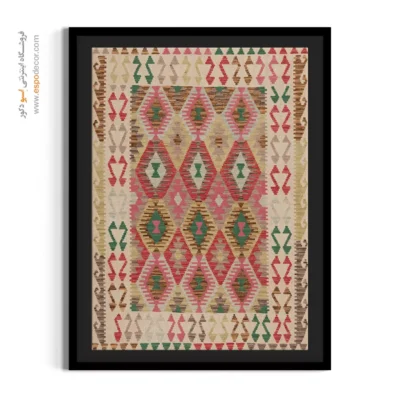 تابلو بوم گلیم افغانی با رنگ‌های سرد - گل ‌آویز – تابلو گلیم افغان - اسپو دکور