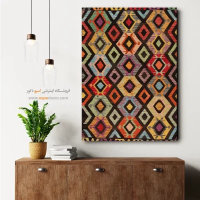 تابلو بوم گلیم افغانی سنتی - نازنین‌ طرح – تابلو گلیم افغان - اسپو دکور