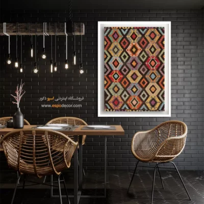 تابلو بوم گلیم افغانی سنتی - نازنین‌ طرح – تابلو گلیم افغان - اسپو دکور