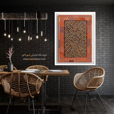 تابلو گلیم افغان با طرح‌ طبیعت - شب ‌نقش – تابلو گلیم افغان - اسپو دکور