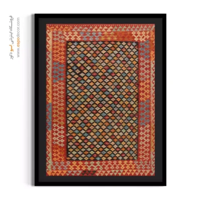 تابلو گلیم افغان با طرح‌ طبیعت - شب ‌نقش – تابلو گلیم افغان - اسپو دکور