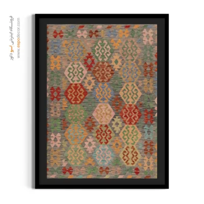تابلو گلیم افغان با طرح‌ هندسی - باغ‌ طرح – تابلو گلیم افغان - اسپو دکور