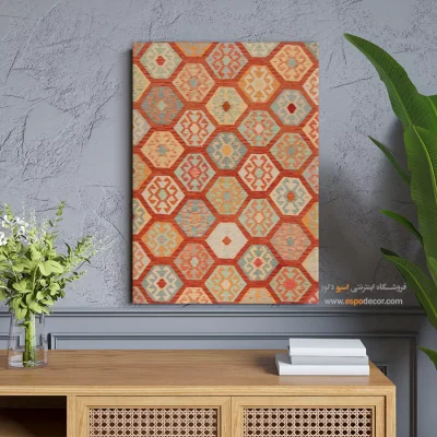 تابلو بوم گلیم افغانی با رنگ‌ زنده - یادین – تابلو گلیم افغان - اسپو دکور