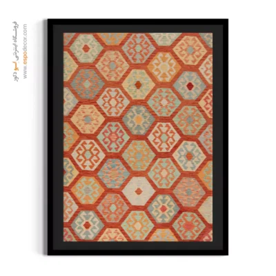 تابلو بوم گلیم افغانی با رنگ‌ زنده - یادین – تابلو گلیم افغان - اسپو دکور