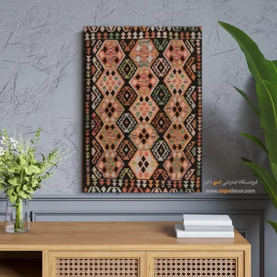 نازک‌ نخ – تابلو گلیم افغان - تابلو بوم گلیم افغانی با رنگ‌ ملایم – اسپو دکور – Espodecor