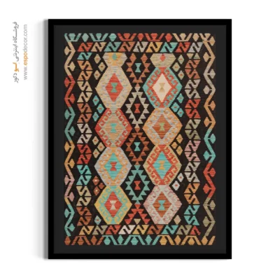 تابلو بوم گلیم افغانی با رنگ‌ تیره - دست ‌نگار – تابلو گلیم افغان - اسپو دکور