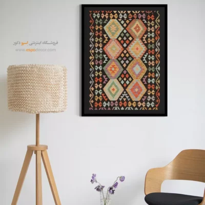 تابلو بوم گلیم افغانی با رنگهای پاستلی - کیمیا – تابلو گلیم افغان - اسپو دکور