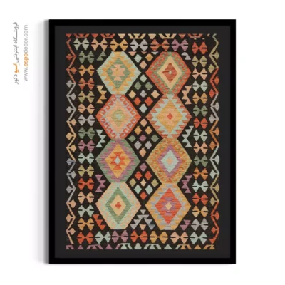 تابلو بوم گلیم افغانی با رنگهای پاستلی - کیمیا – تابلو گلیم افغان - اسپو دکور