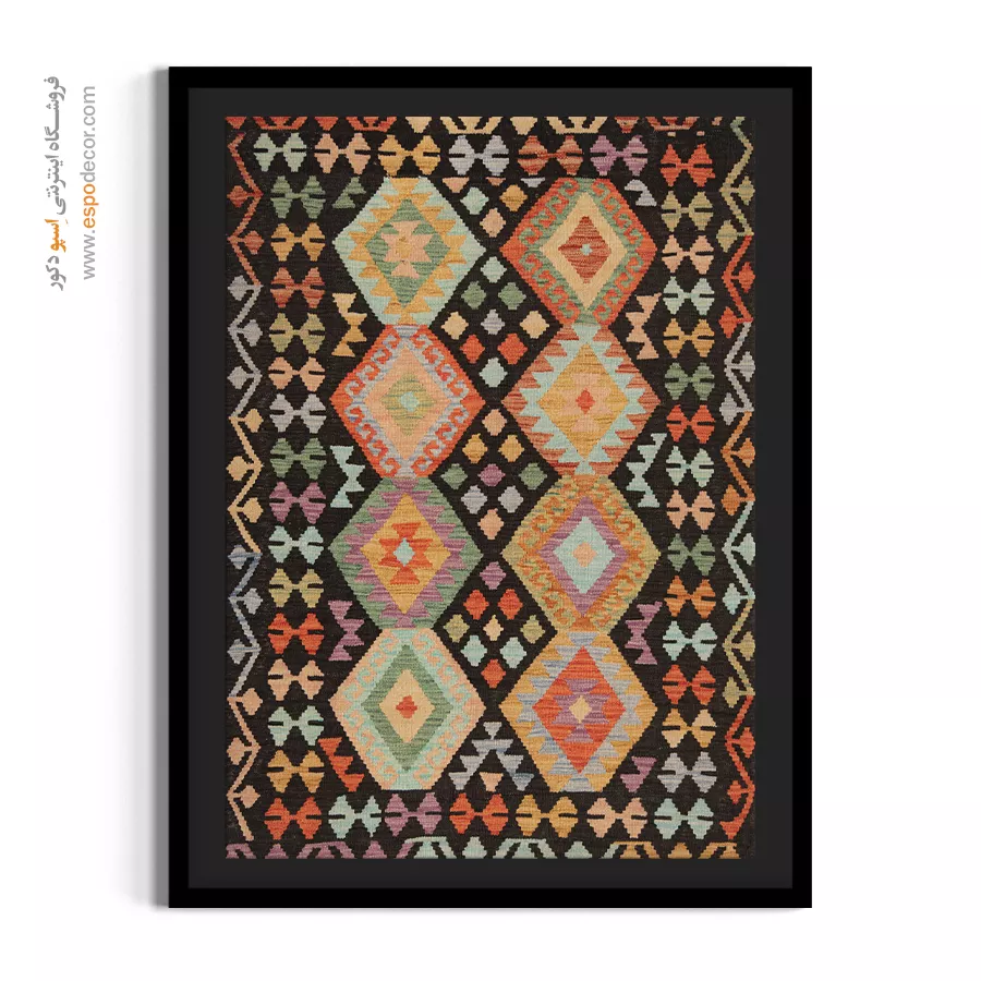 تابلو بوم گلیم افغانی با رنگهای پاستلی - کیمیا – تابلو گلیم افغان - اسپو دکور