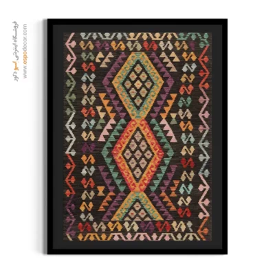 تابلو گلیم افغان با طرحهای فرهنگی - زار – تابلو گلیم افغان - اسپو دکور