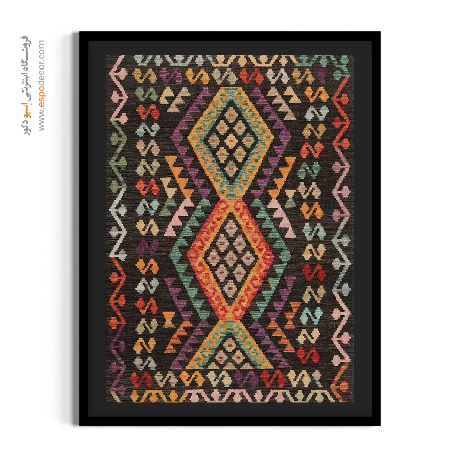 تابلو گلیم افغان با طرحهای فرهنگی - زار – تابلو گلیم افغان - اسپو دکور