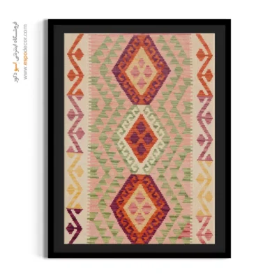 تابلو گلیم افغان با طرح‌های اسلیمی - طرح‌ نما – تابلو گلیم افغان - اسپو دکور