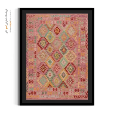 تابلو بوم گلیم افغانی با قاب مشکی - پرگار – تابلو گلیم افغان - اسپو دکور
