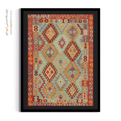 تابلو گلیم افغان با طرح‌های هندسی - خیال ‌گستر – تابلو گلیم افغان - اسپو دکور