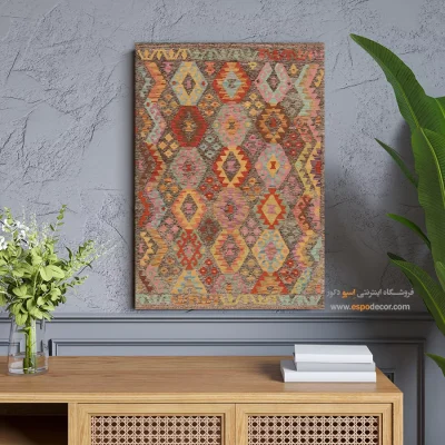 تابلو بوم گلیم افغانی با قاب مدرن - نقشبار – تابلو گلیم افغان - اسپو دکور