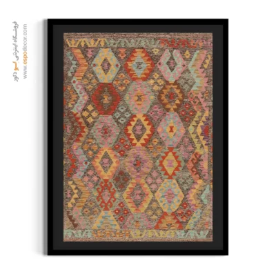 تابلو بوم گلیم افغانی با قاب مدرن - نقشبار – تابلو گلیم افغان - اسپو دکور