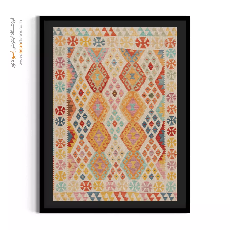 تابلو گلیم افغان با طرحهای هنری - رز نگار – تابلو گلیم افغان - اسپو دکور