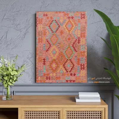 تابلو گلیم افغان با طرح‌های قومی - طرح‌ سرخ – تابلو گلیم افغان - اسپو دکور