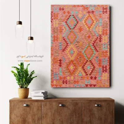 تابلو گلیم افغان با طرح‌های قومی - طرح‌ سرخ – تابلو گلیم افغان - اسپو دکور