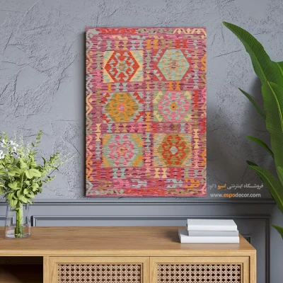 تابلو بوم گلیم افغانی با رنگ‌های تیره
